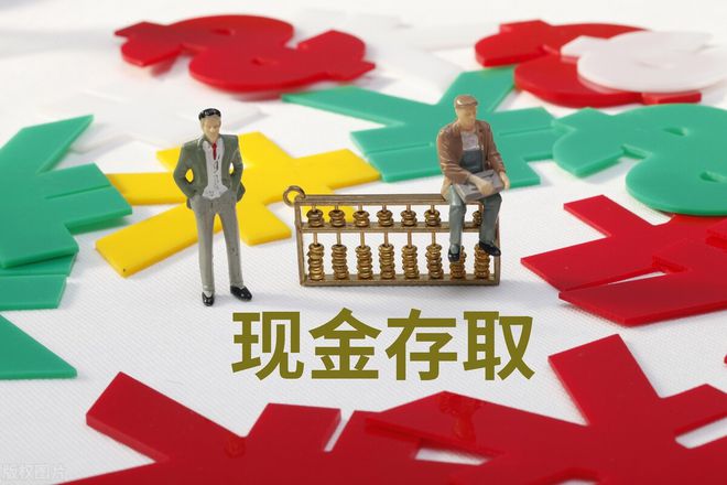 活期理财(活期理财几天才有利息)