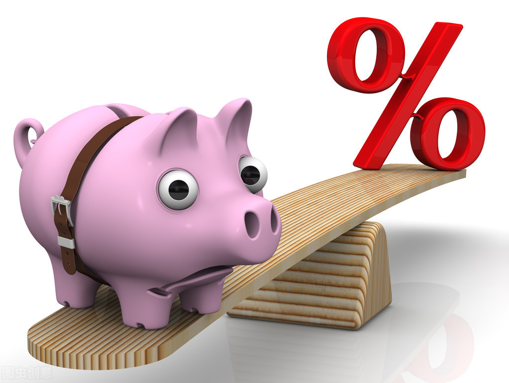 活期理财(活期理财节假日有收益吗)