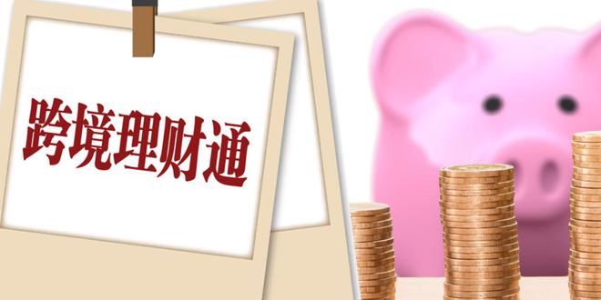 银行的理财(银行的理财产品是基金吗)