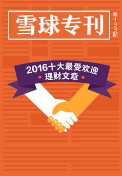 年理财(年理财收入)