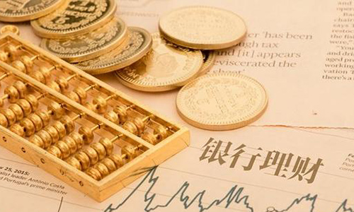 银行理财理财产品(银行理财产品有哪些?各有哪些特征?)