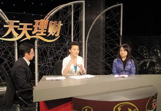 天天理财(天天理财提现多久到账)