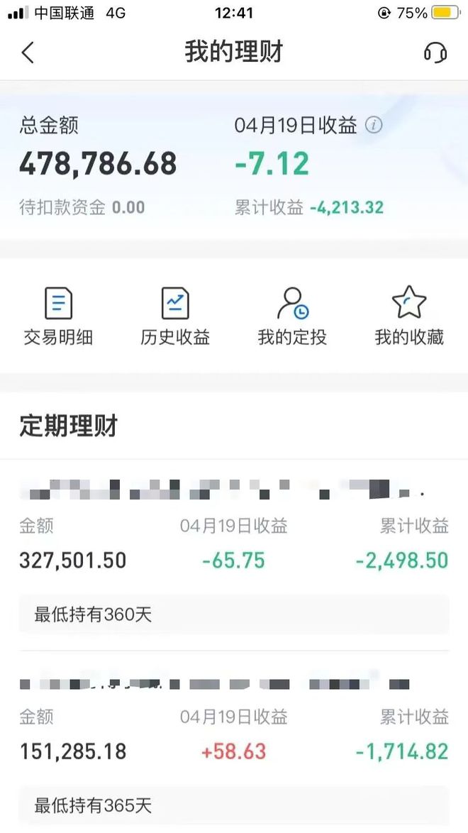 建行理财(建行理财哪个好)