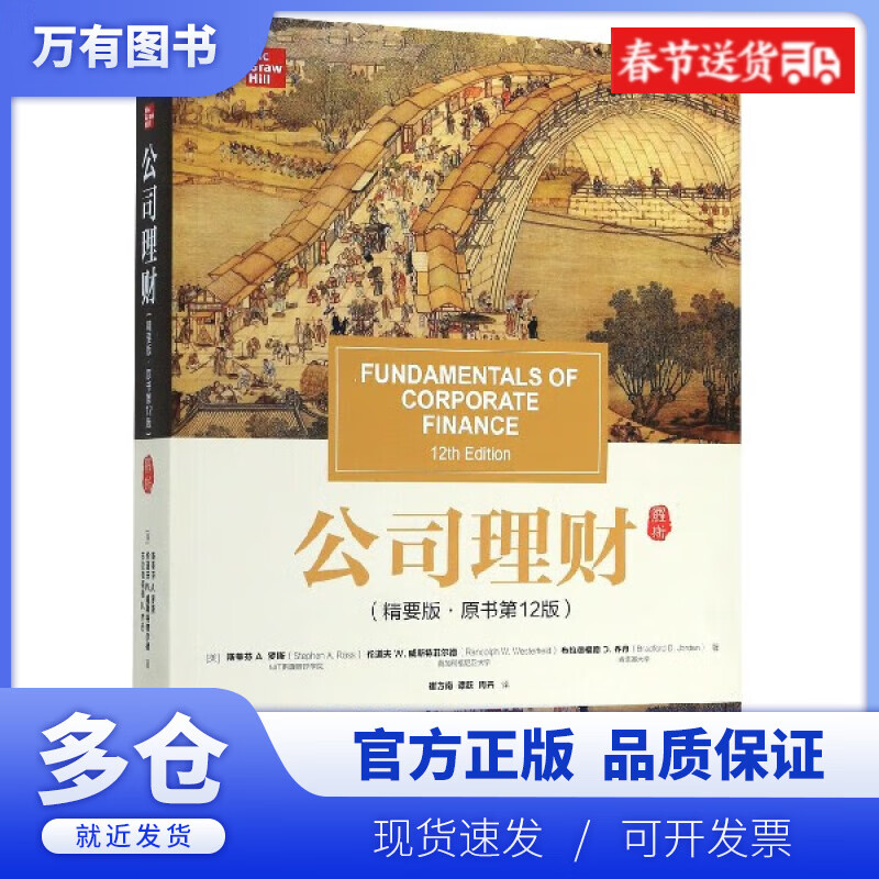 理财理财(理财理财产品利率)