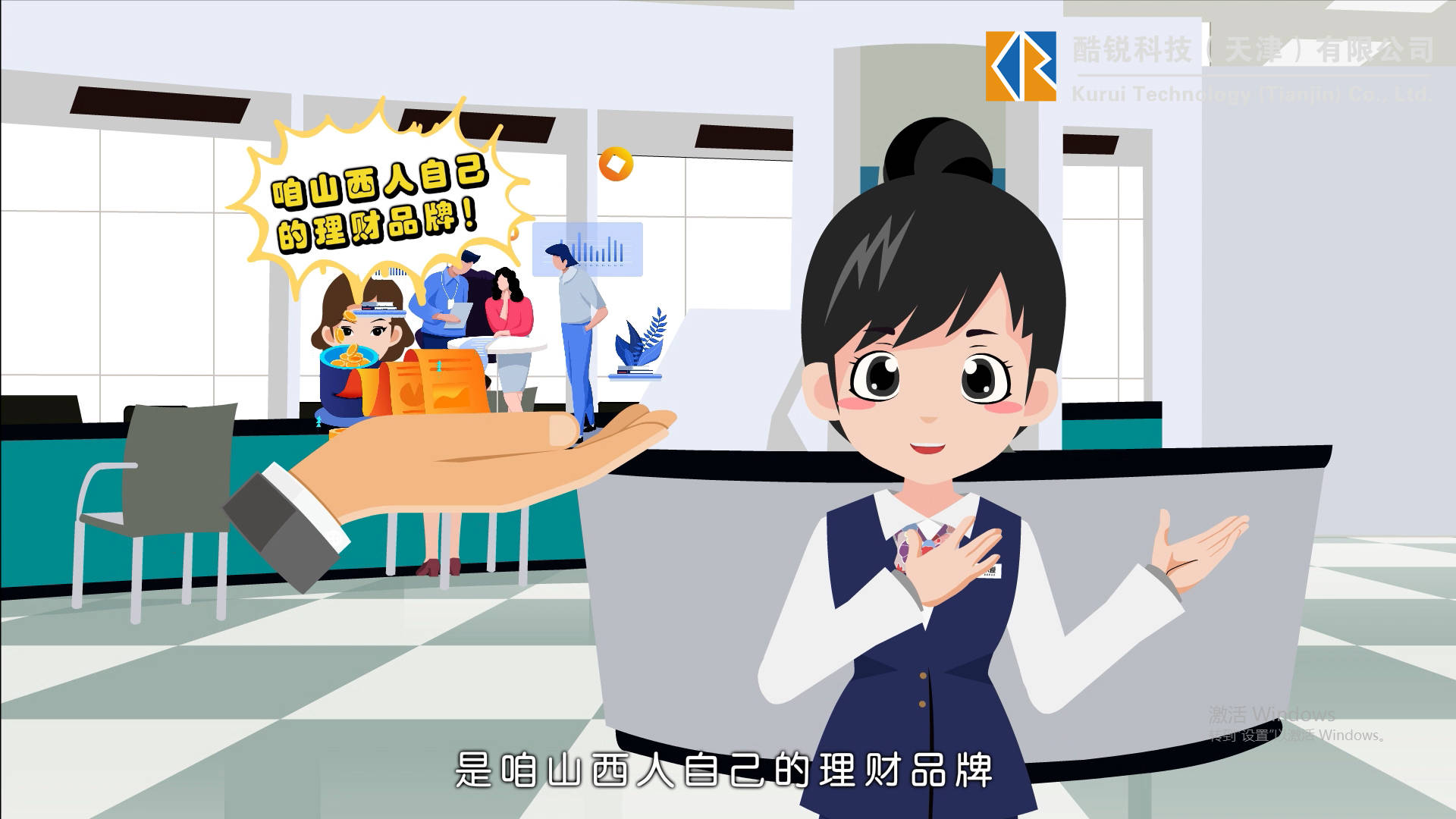 视频理财(理财小视频制作)