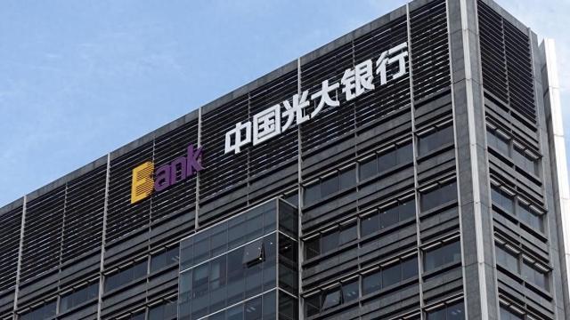 光大银行理财产品(光大银行理财产品一览表)