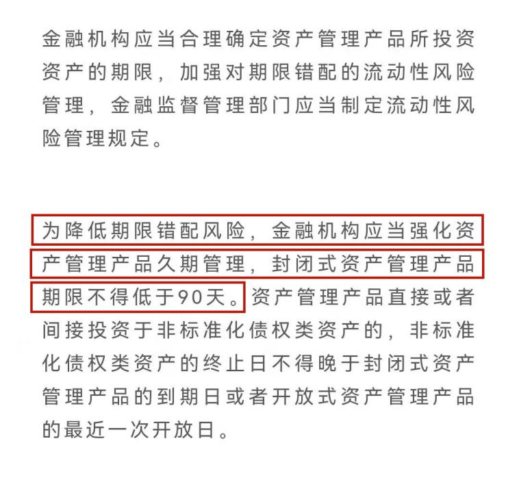 保本型理财产品(保本型理财产品可以赔付吗?)