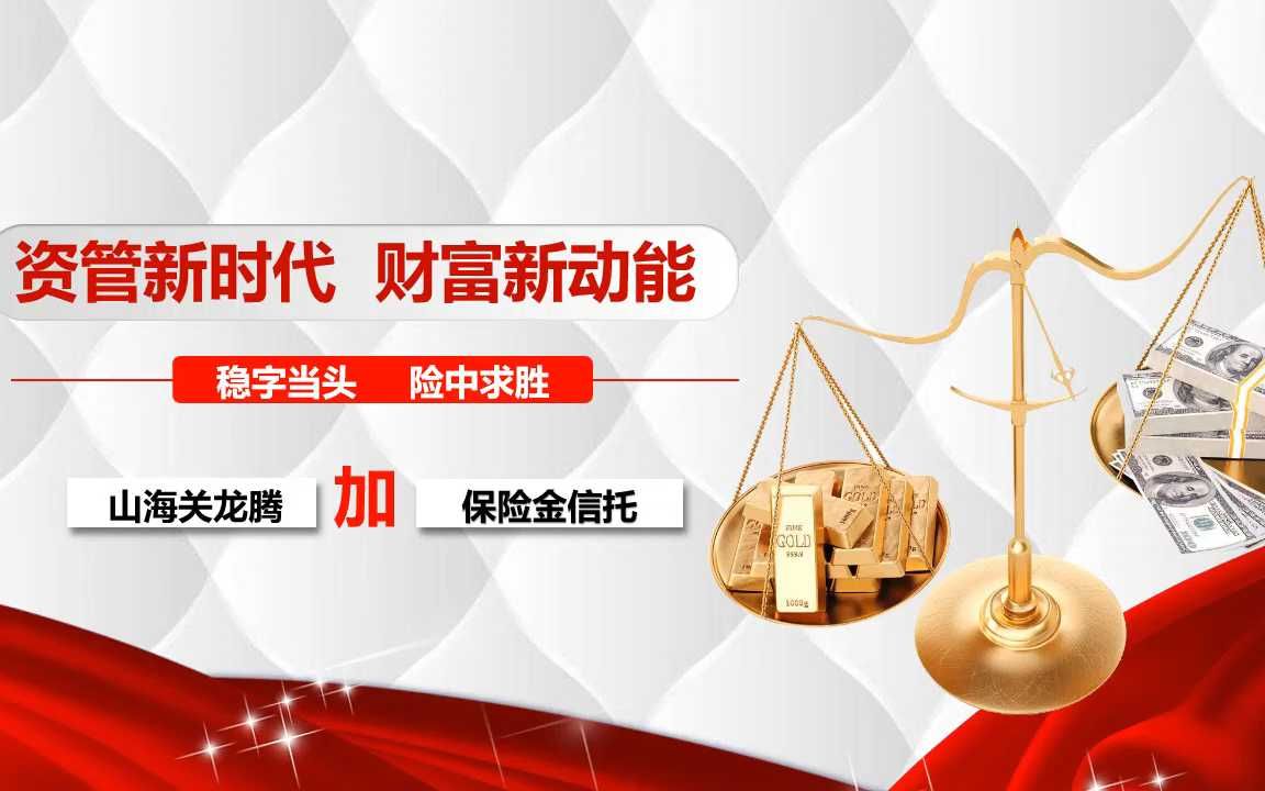 保险理财(保险理财到期能不能把钱取出来)