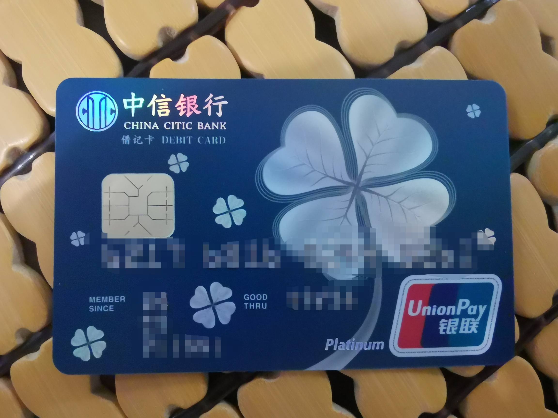 中信理财(中信理财2号900013净值)