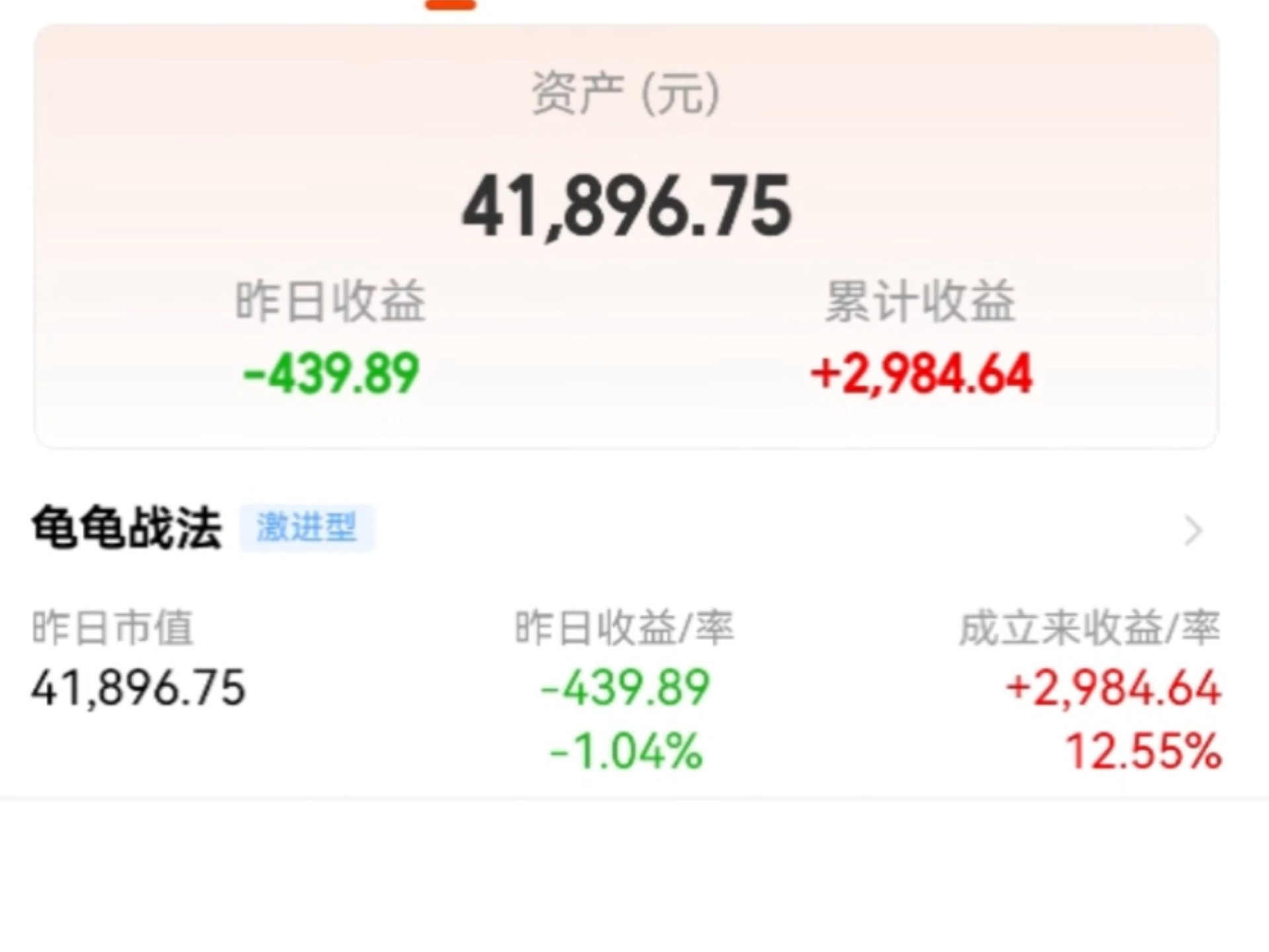 视频理财(视频理财广告骗局)