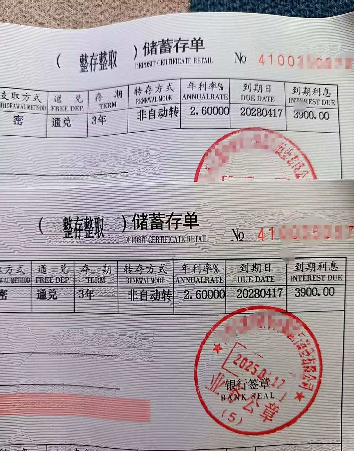 10万存定期还是买理财(10万存定期还是买理财,适合穷人)