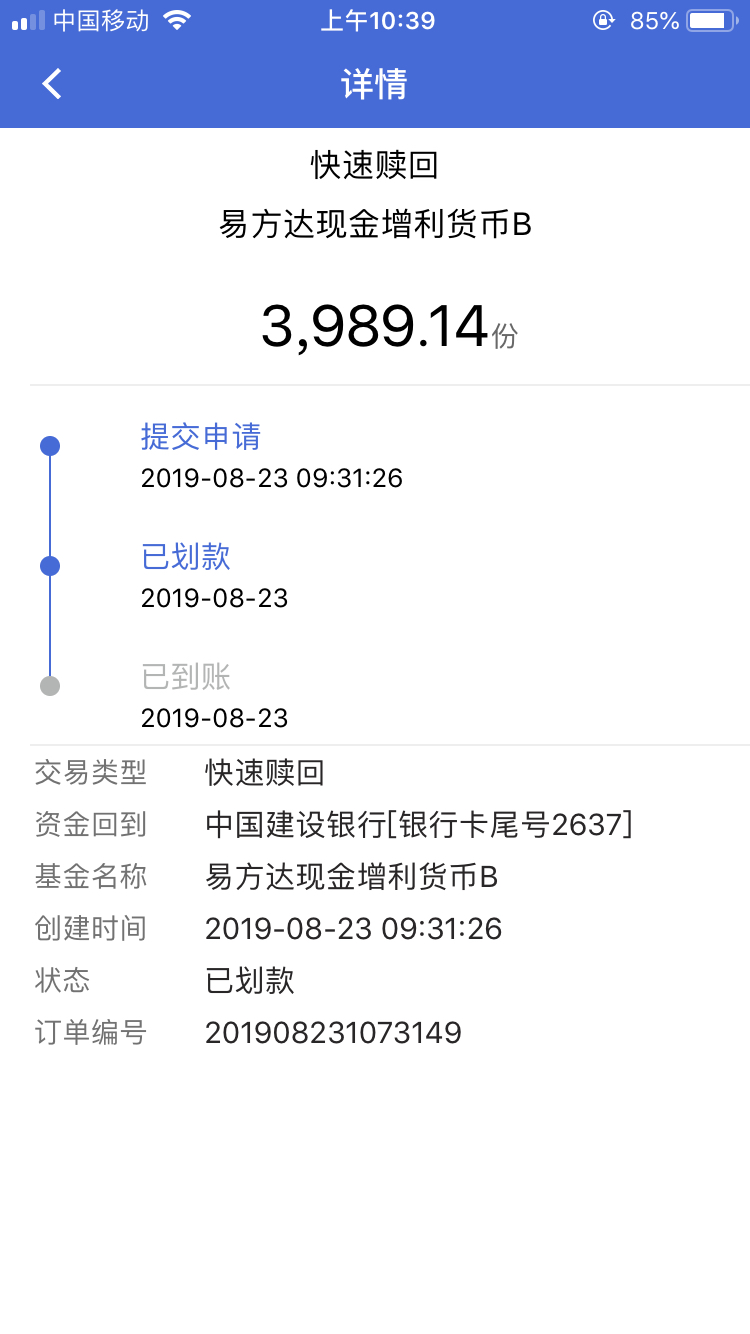 理财网(理财网银在线泰康在线保险)