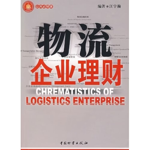 企业理财(企业理财收益如何做账)