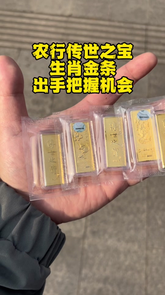 农业银行理财产品(农业银行理财产品哪个安全可靠)