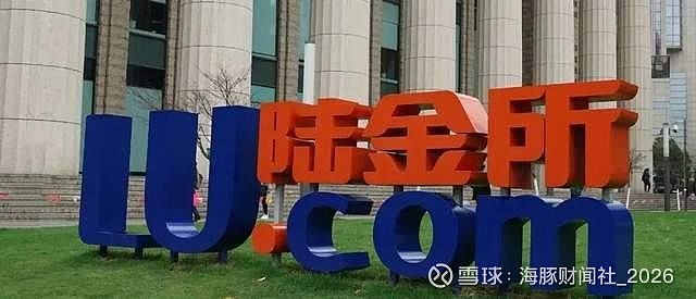 陆金所理财可靠吗(2021陆金所理财可靠吗)