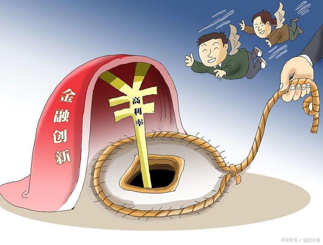 理财p2p(理财怎么投资)