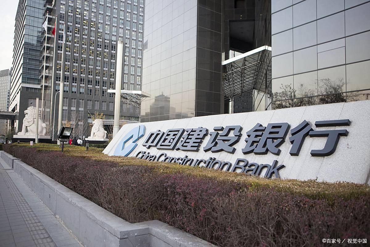 建行理财(建行理财产品)