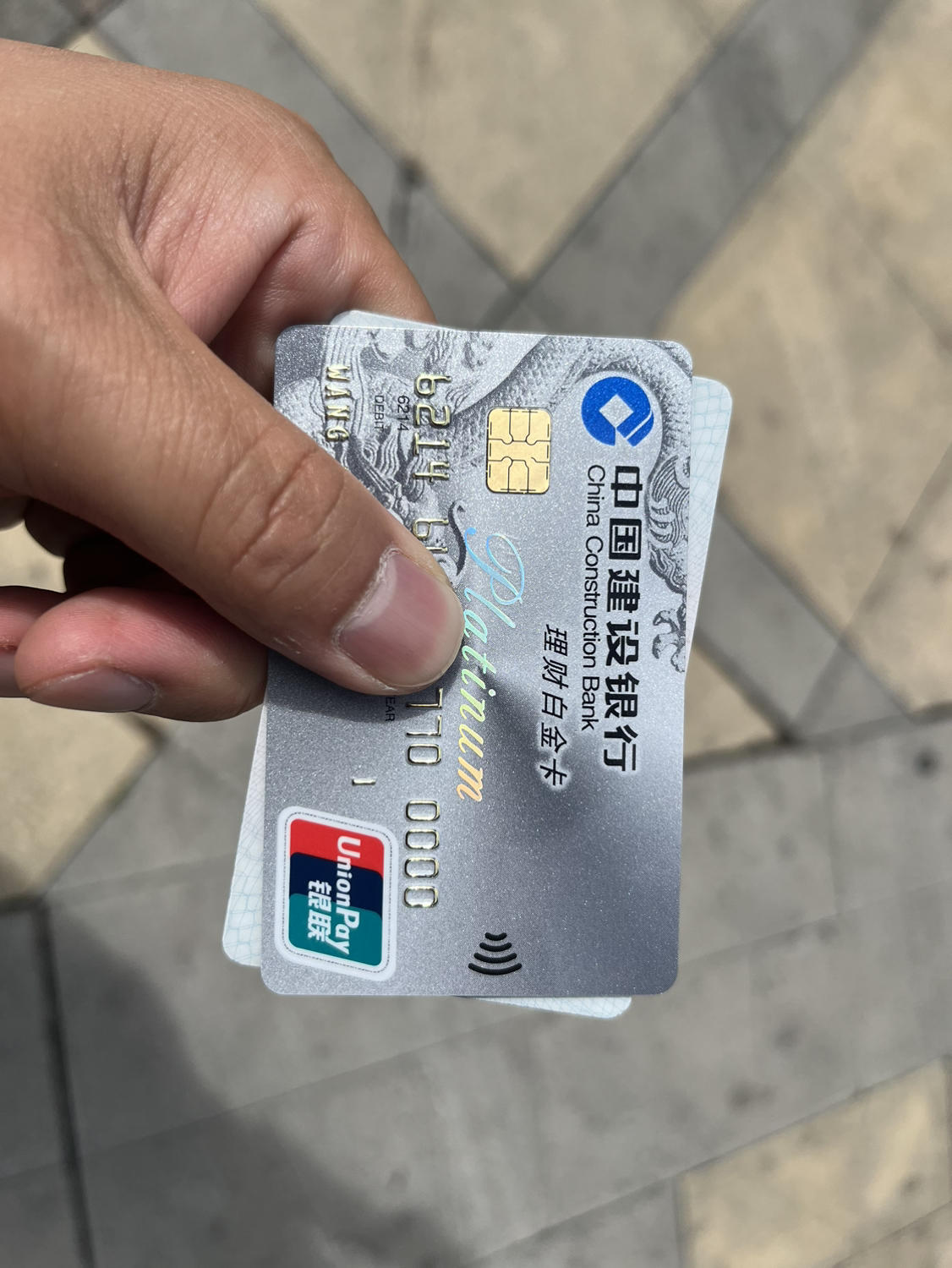 建行理财(建行理财产品哪个最安全)