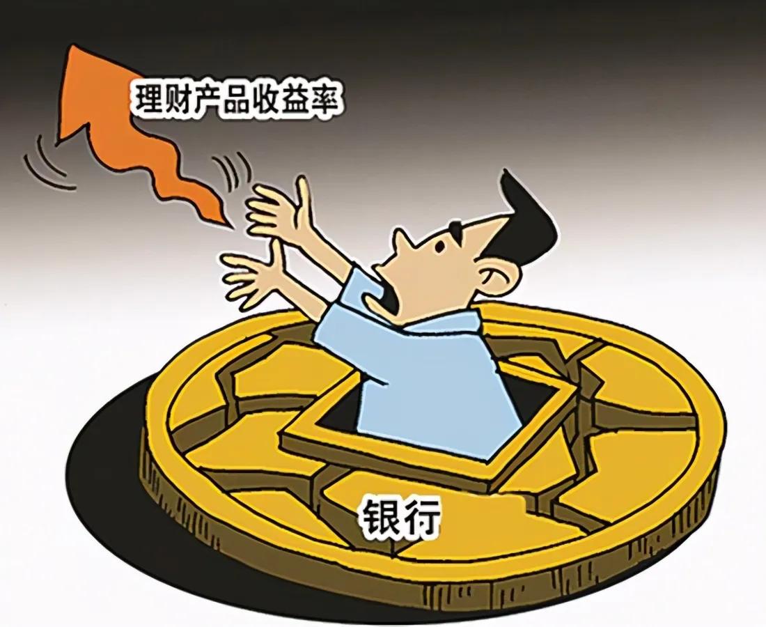 企业理财(企业理财收益账务处理)