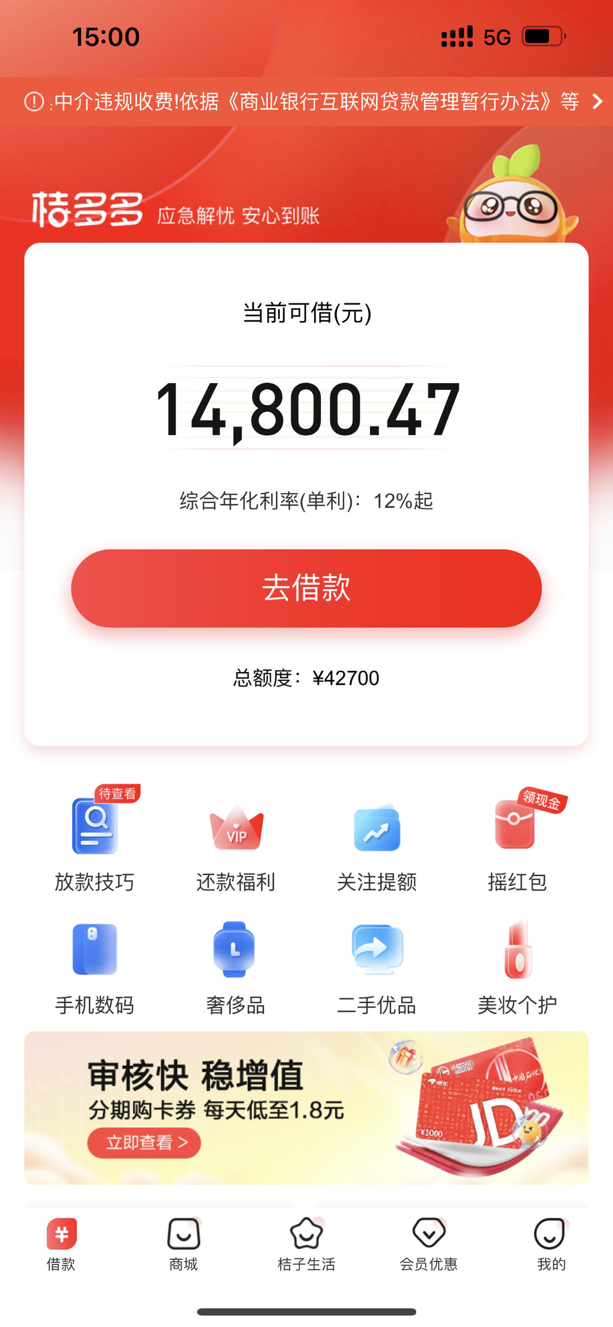 多多理财(多多理财dokidoki游戏官网)