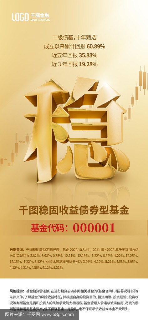 理财下载(理财软件下载平台)