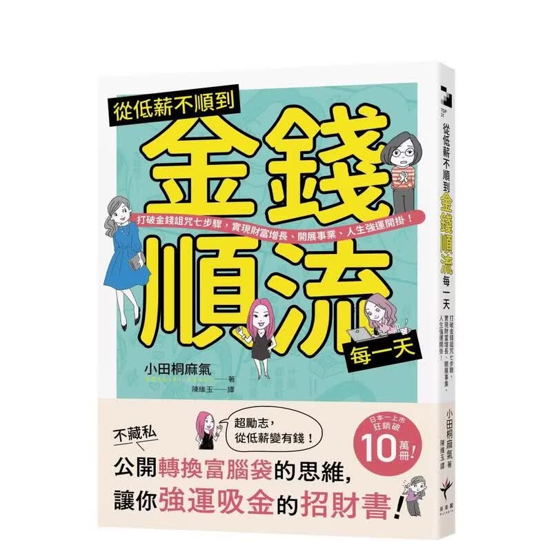 投资理财的(投资理财的书籍推荐)