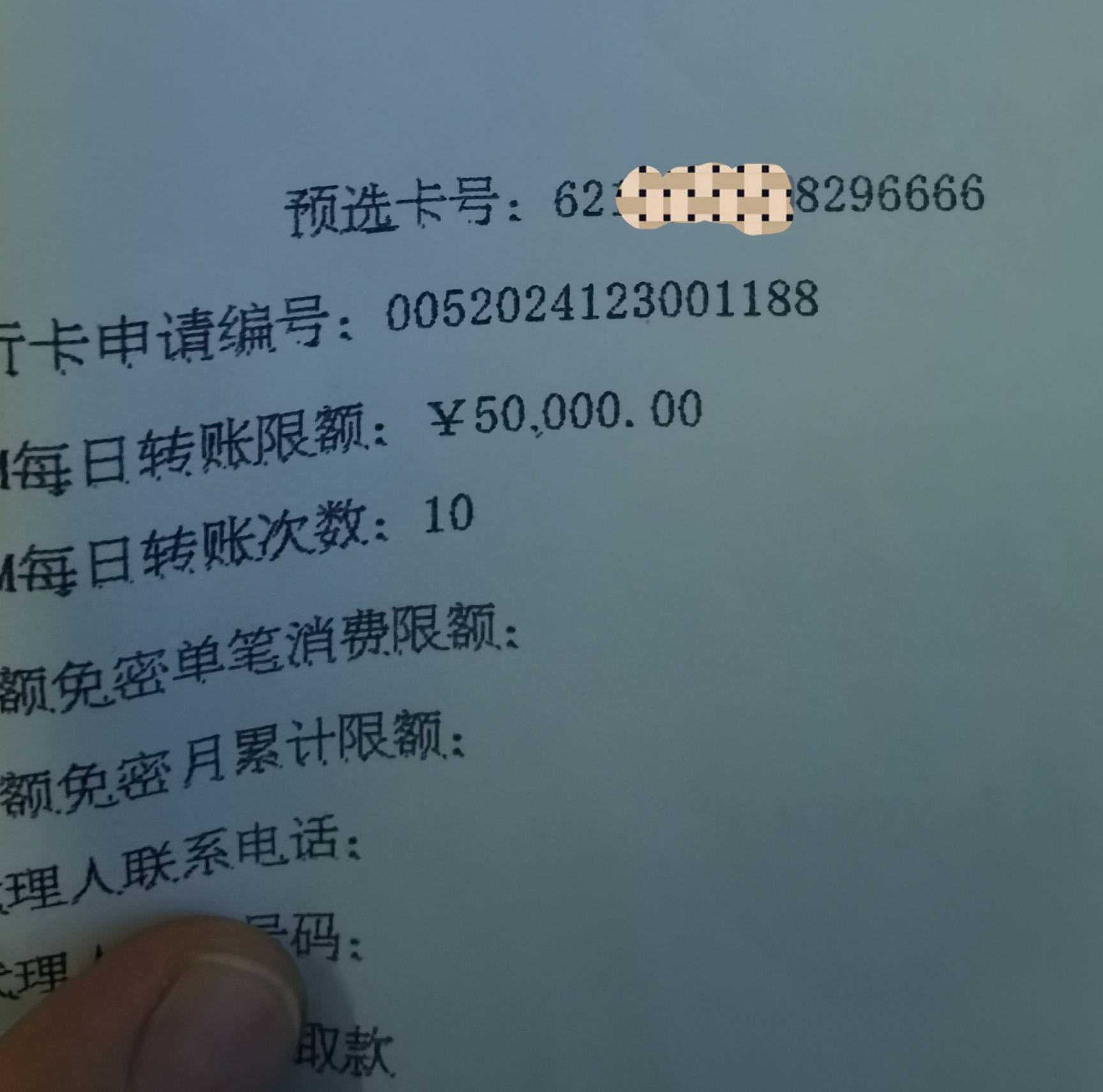 建行理财(建行理财白金卡和普通储蓄卡有什么区别)