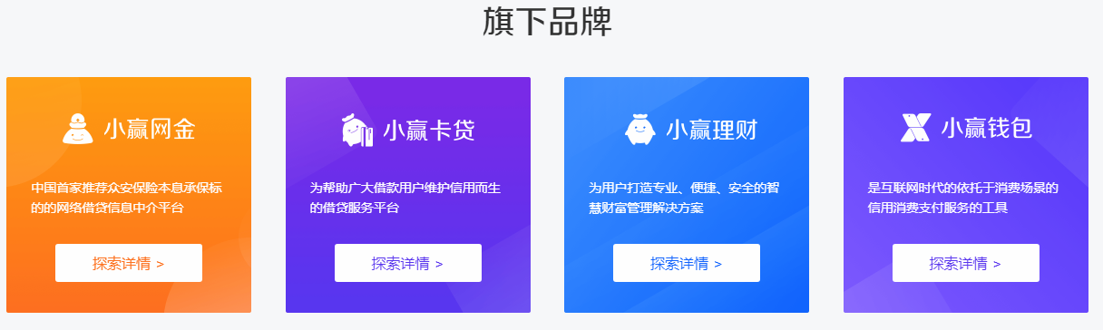 小赢理财(小赢理财现在叫什么名字)