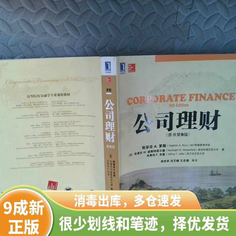 理财理财(理财理财规划师)